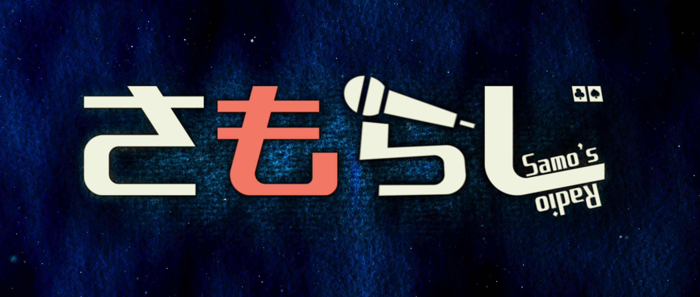 ステージで演じるマジシャン