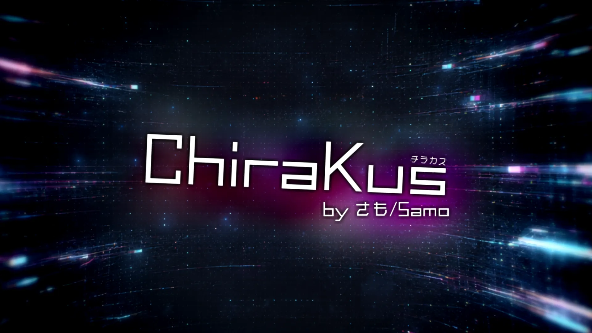 ChiraKus（チラカス）